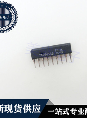 IC 芯片 TA75458S ZIP9 集成电路 现货供应