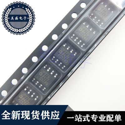 IC 芯片 OP77GSZ SOP8 OP77GS 集成电路 现货供应