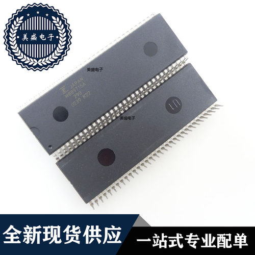 MB89715AP-G-290-SH-T DIP64 MB89715A 集成电路 现货供应IC 芯片