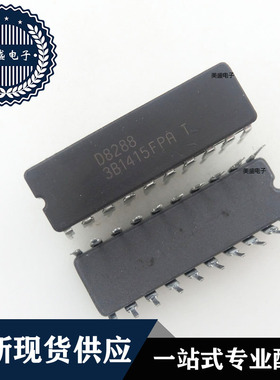 IC 芯片 D8288 DIP20 集成电路 全新现货供应 直拍