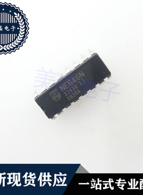 IC 芯片 NE646N DIP16 集成电路 现货供应