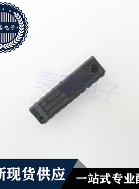 IC 芯片 MM74C374N DIP20 集成电路 现货供应