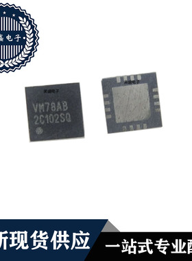 IC 芯片 DS25CP102TSQ LLP16 集成电路 全新现货供应 直拍