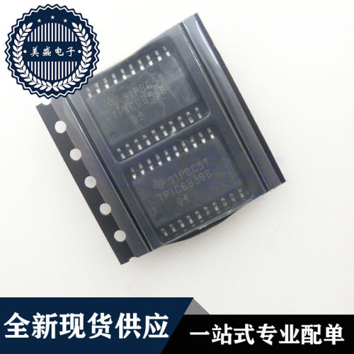 IC 芯片 TPIC6B596DWRG4 SOP20 TPIC6B596 TPIC6B596DWR 现货供应