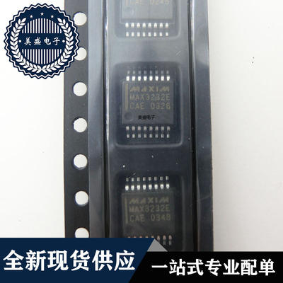 IC 芯片 MAX3232ECAE SSOP16 集成电路 现货供应