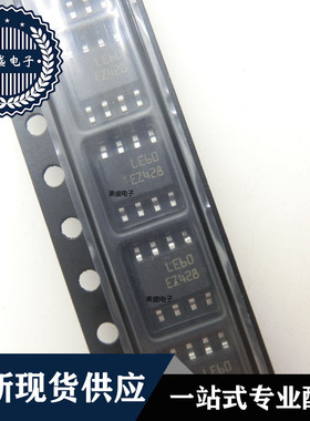 IC 芯片 LE60CD-TR SOP8 集成电路 现货供应