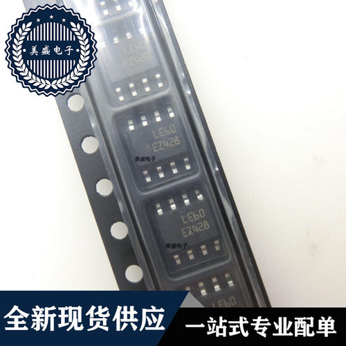 IC 芯片 LE60CD-TR SOP8 集成电路 现货供应