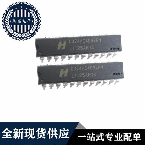 IC 芯片 CD74HC4067EN DIP24 集成电路 全新现货供应