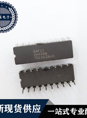 IC 芯片 IDT54FCT244ADB CDIP20 集成电路 现货供应