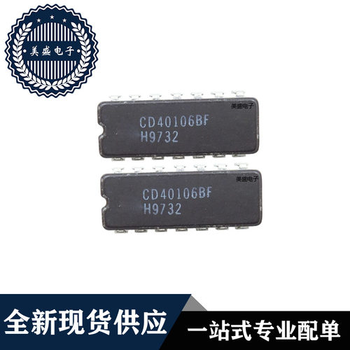 IC 芯片 CD40106BF DIP14 集成电路 全新现货供应