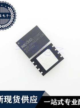 IC 芯片 MX25L25635EZNI-12G WSON8 集成电路 现货供应