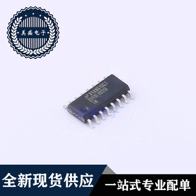 IC 芯片 DS90LV031ATMX/NOPBSOP16 集成电路 现货供应
