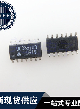 IC 芯片 UCC3570D SOP14 集成电路 现货供应