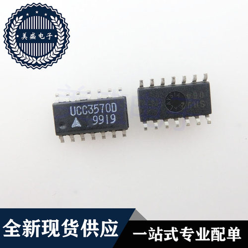 IC 芯片 UCC3570D SOP14 集成电路 现货供应