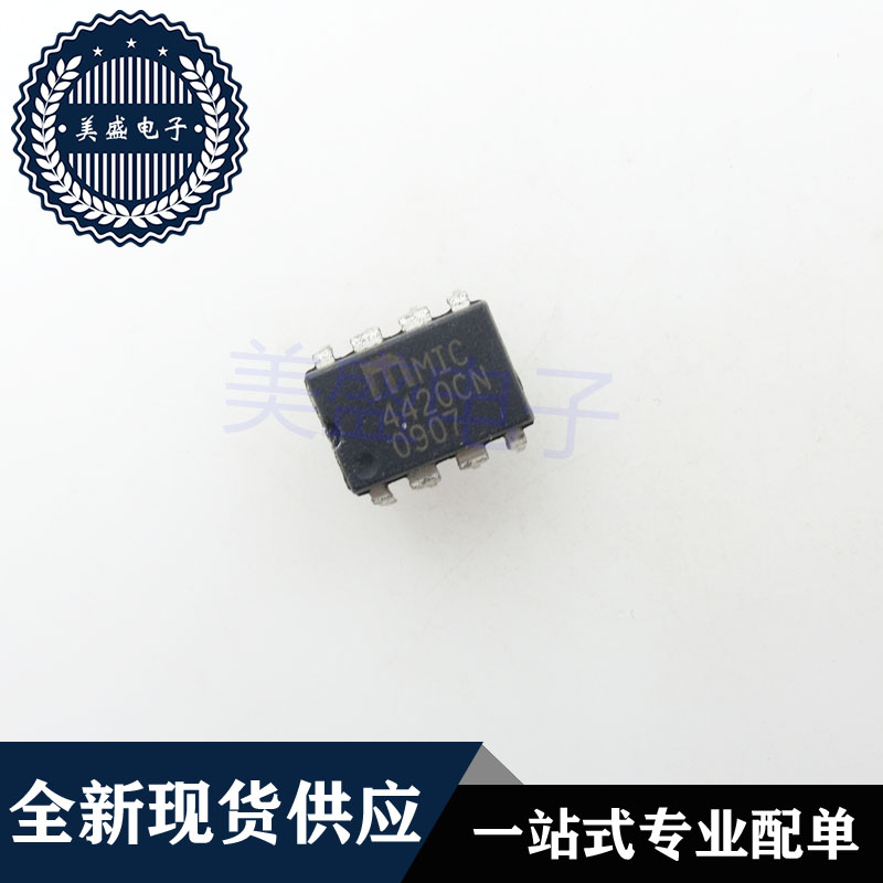 IC 芯片 MIC4420CN DIP8 集成电路 现货供应