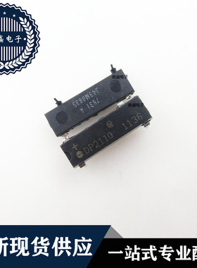 IC 芯片 DP2110 DIP4 集成电路 全新现货供应 直拍