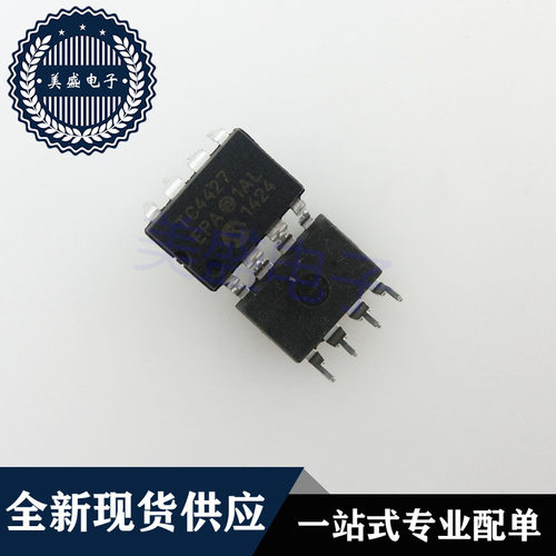 IC 芯片 TC4427EPA DIP8 集成电路 现货供应
