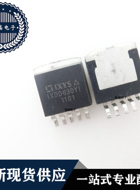 IC 芯片 IXDD630YI TO-263 集成电路 现货供应