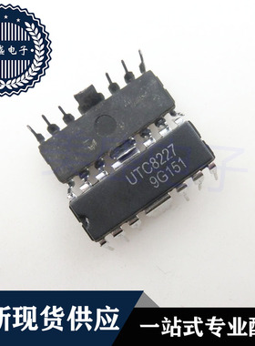 IC 芯片 UTC8227 DIP14 集成电路 现货供应