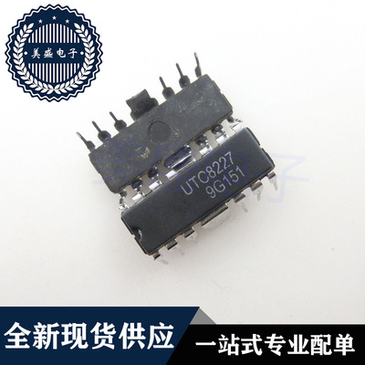 IC 芯片 UTC8227 DIP14 集成电路 现货供应