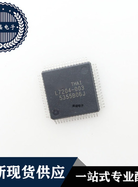 IC 芯片 L7204-003 QFP64 集成电路 现货供应