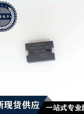 IC 芯片 L9104PD HSOP20 集成电路 现货供应