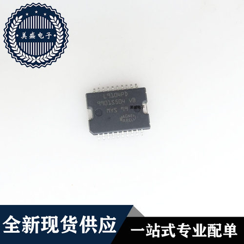 IC 芯片 L9104PD HSOP20 集成电路 现货供应