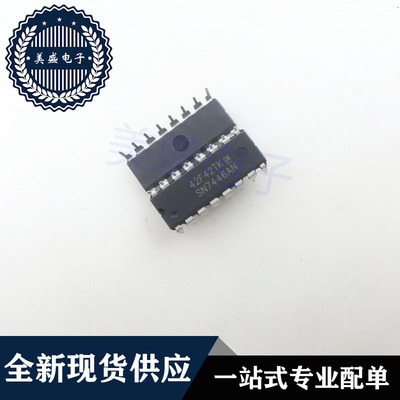 IC 芯片 SN7446AN DIP16 集成电路 现货供应