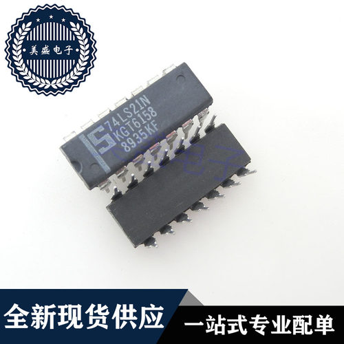 IC 芯片 74LS21N DIP14 集成电路 现货供应