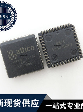 IC 芯片 ISPLSI1016E-80LJ PLCC44 集成电路 现货供应