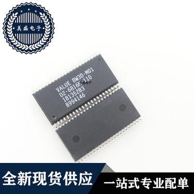 IC 芯片 LTC1199CS8 SOP8 集成电路 现货供应