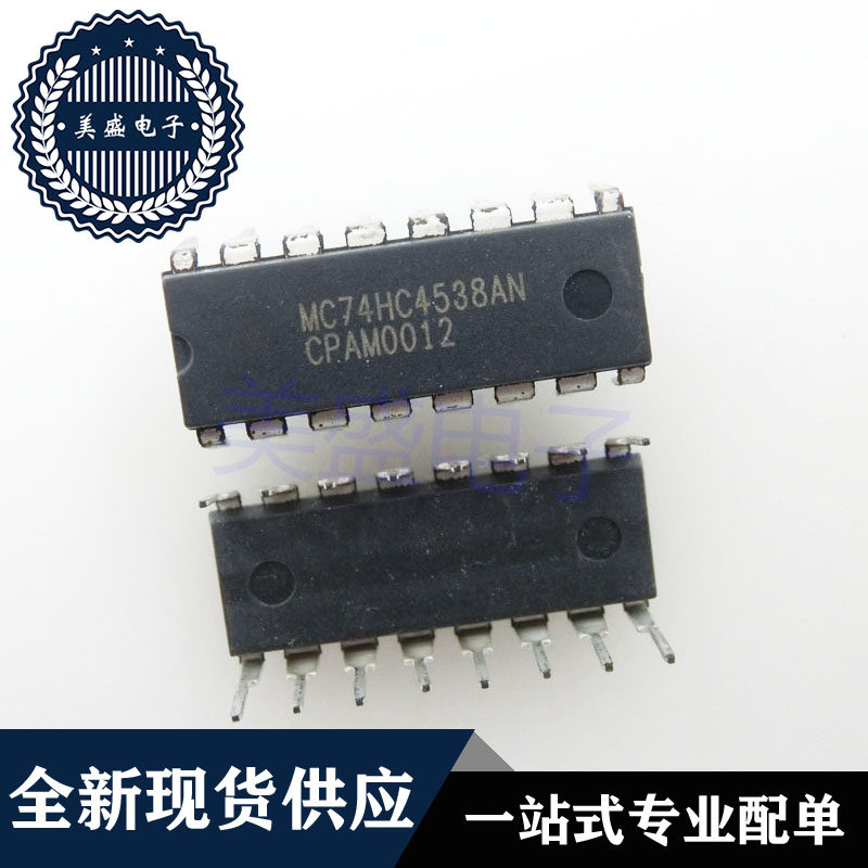 IC 芯片 MC74HC4538AN DIP16 集成电路 现货供应