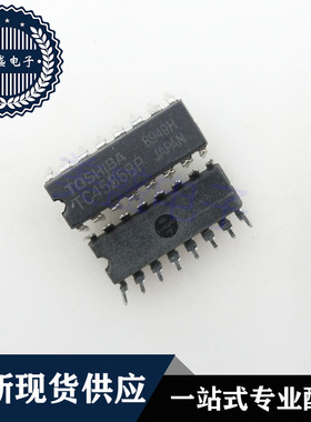 IC 芯片 TC4585BP DIP16 集成电路 现货供应