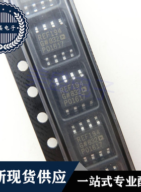IC 芯片 REF194GSZ SOP8 集成电路 现货供应