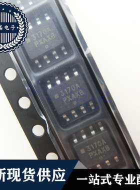 IC 芯片 NCP3170ADR2G SOP8 丝印3170A 集成电路 现货供应