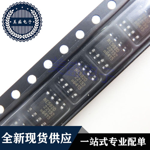 IC 芯片 NE592D8 SOP8 NE592D 集成电路 现货供应
