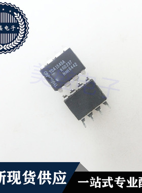 IC 芯片 TDA1545A DIP8 集成电路 现货供应