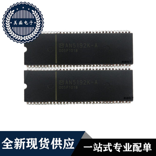 IC 芯片 AN5192K-A DIP64 集成电路 全新现货供应