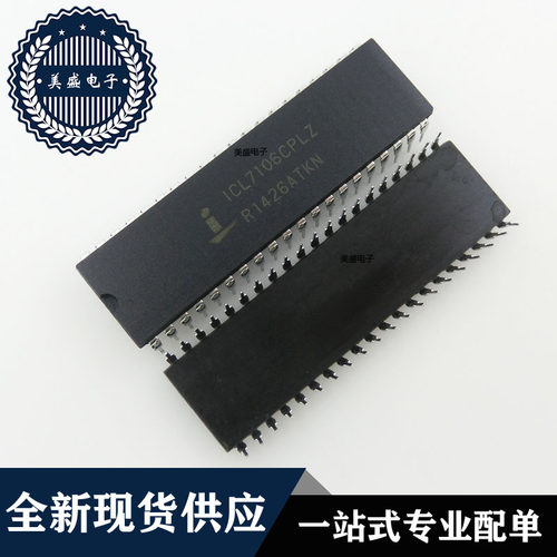 IC 芯片 ICL7106CPLZ DIP40 集成电路 全新现货供应 直拍