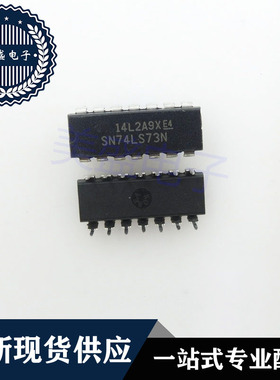 IC 芯片 SN74LS73N DIP14 集成电路 现货供应