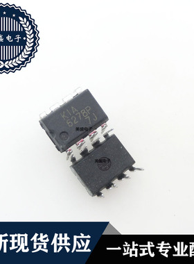 IC 芯片 KIA6278P DIP8 集成电路 现货供应