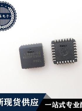 IC 芯片 L3235-D2 PLCC28 集成电路 现货供应