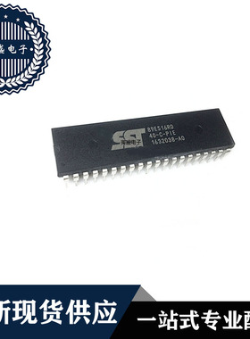 IC 芯片 SST89E516RD-40-C-PIE DIP40 集成电路 现货供应