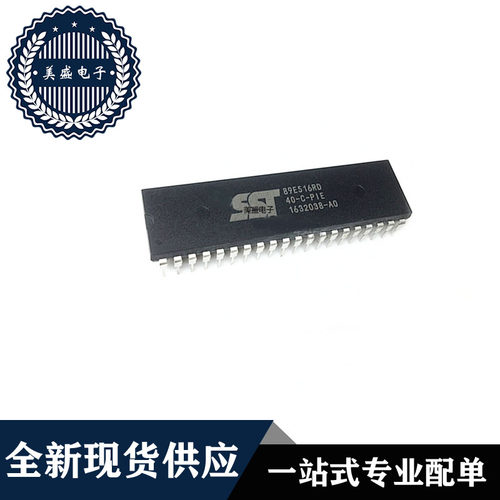 IC 芯片 SST89E516RD-40-C-PIE DIP40 集成电路 现货供应