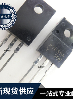 IC 芯片 2SA1659A TO-263 集成电路 全新现货供应