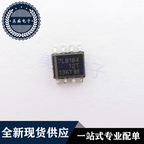 SN75LBC184DRG4 SOP8 SN75LBC184DR 7LB184 集成电路 现货供应IC