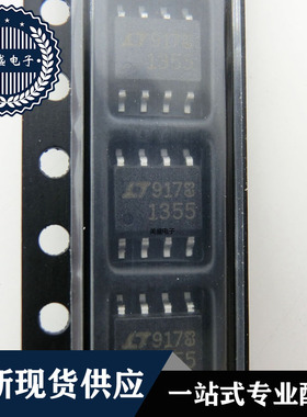 IC 芯片 LT1355CS8 SOP8 集成电路 现货供应