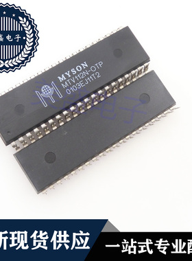 IC 芯片 MTV112N-OTP DIP40 集成电路 现货供应