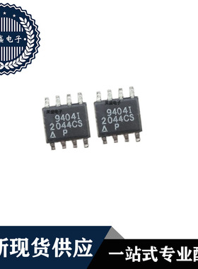IC 芯片 EL2044CS SOP8 集成电路 全新现货供应 直拍