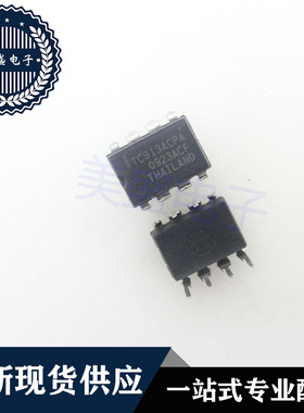 IC 芯片 TC913ACPA DIP8 集成电路 现货供应